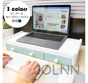 51×s22×8cm j^[ ドbN tj^[X^h PCbN  ot fXN[  p\R  fXNbN Ƒ ݑ e[N  ֗ I