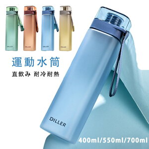 EH[^[{g  400ml/550ml/700ml {g vX`bN X|[c{g ^  ins ϗϔM   lGp y ֗ ʋ q LbY ڐ yʏ̎q 킢 