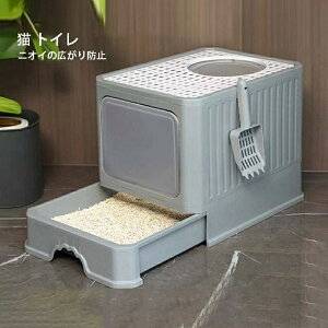 L gC  ^ tgC L юUh~ 41*50*40cm Lp ܂肽݃gC |₷ XRbvt e Dꂽϋv L̃gC lR L gC jIC̍Lh~