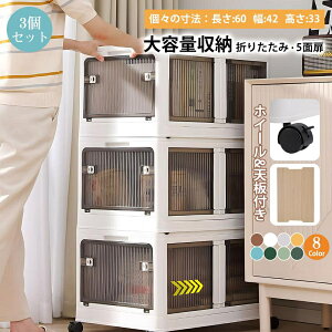 [ 3Zbg ܂ 5ʊJ ςݏdˉ\ Wt hAt ȒPȑgݗ ȃXy[X ԗ֕t e [{bNX S݌v ʂ  [   Vv V