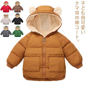 N g j̎q ȃWPbg N} AE^[ t R[g H~ h u] 120  ȃR[g q LbYWPbg xr[ WbvAbv ~  g xr[W