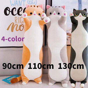 @܂ ˂ʂ kCO~   L Q 90cm 110cm 130cm􂦂