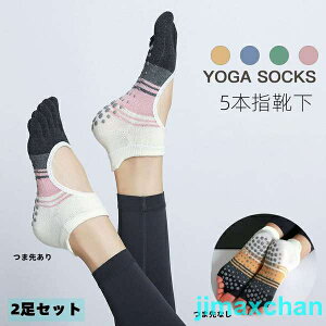 V K\bNX ܐ悠 ܐȂ 5{w ~ Ȃ \bNX Xgb` fB[X Vv seBX Ɍ YOGA t[ KEFA C 2Zbg