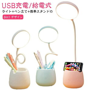 q   X^hCg wK fXNCg fXNCg  USB[d/d k wKp F ełɂ R[hX 3iK led ドCg dCX^h y