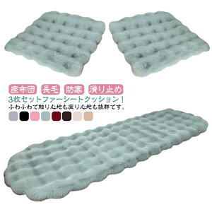 ԗp ~ 3Zbg J[V[gJo[ NbV  J[V[g t@[ zc 3Zbg ӂӂ 㕔 V[gNbV O  S 1䕪  V[gJo[ J[NbV