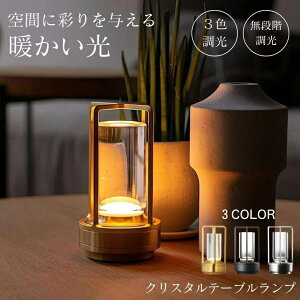 fXNCg R[hX ڂɗD k LED e[uv iCgCg v Type-C [d xbhTChv [Cg ԐڏƖ  