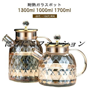 KXPg 1300ml 1700ml ϔMKX KX|bg 1300ml 1000ml 􂢂₷   KXsb`[ zEPC_KX e k XeX̌^W  ␅ ␅|bg 