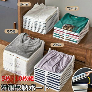 ߗ [ Vc[ 5/10Zbg ܂݃{[h ̃tH_ ֗ ܂ݔ ςݏd ȃXy[X  I m ܂肽 {[h ݊ [̓Abv TVc YVc Z[^[ p