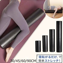 ストレッチ ポール ショートポールの通販