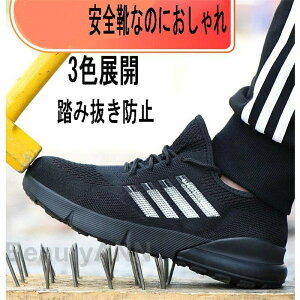 SC  ɂ ʋC y Ɨpi Xj[J[ Y fB[X TCYΉ y ܐی ƌC jp  ̓ ގ v[g Mtg