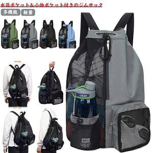 ���b�V�� �v�[���o�b�O �В� �ʋC�� �����b�N �X�|�[�c�o�b�O ���@�\ �t�B�b�g�l�X�o�b�N �r�[�`�o�b�O �i�b�v�T�b�N ��e�� �y�� ��v �X�|�[�c ����o�b�O �C���� ���s ���������� ���[�o