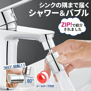 ֌ V[wbh 360x] ߐ Lb` V[ U ֌V[ 芷 Lb` A  ʏ 䏊 XCO | ꂢ mY A^b` 2ނ̐ Vo[