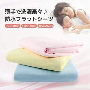 hV[c ˂V[c h ۈ牀 VO  xr[ Ԃ q xr[xbh ~jTCY xr[V[c ˂ }bg LbY Qzcp ~pbh pbh Rbg 100