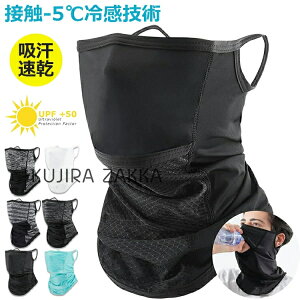 Ђ}XN ڐG⊴ tFCX}XN tFCXJo[ lbNK[h 􂦂 ėp UVJbg lbNEH[}[  ċz₷ ⊴  X|[c}XN O΍ Ăh~ 