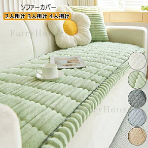 \t@[Jo[ 3l| 2l| 4l| ʂ 邾 \t@[V[c \t@[pbh \t@[Jo[ h~ LYh~  ʋC \t@[Jo[  sofa rO 