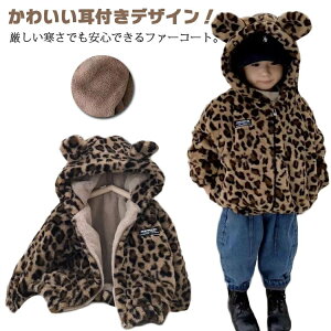 t@[R[g LbY  tFCNt@[ Ip[h {AR[g WPbg t[ht t ̎q ~ hR[g u] WbvAbv q WjA  g  