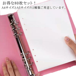 V[g 䎆 PETtB V[䎆 PETtB 80Zbg A5TCY Жʔ   t[NV[  y V[  V[䎆 A4TCY Ntgy[