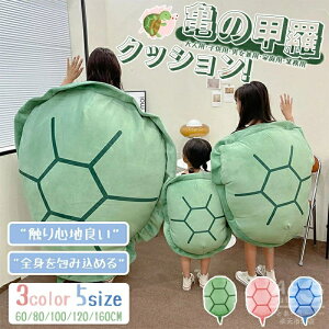 T̍b NbV 傫 G  l_ɂ ʔv[g J ʂ zc ֎q ߑ  w NbV nEB 60/80/100/120/160CM RXv