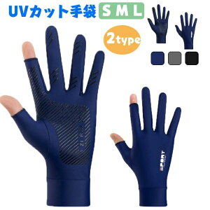 ėpUVJbg ~߃^b`XN[ 2type S/M/L jpKی ȂɗDʋCĂ~ߐLkjp pr ^] TCNO n oR St 