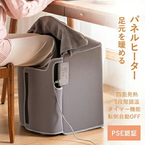 [ plq[^[ fXNq[^[ ԊO q[^[ ȃGl q[^[ É dC 5ix 6iK^C}[@\ ]|OFF ߔMی ѕzt ₦΍ tbgEH[}[ 