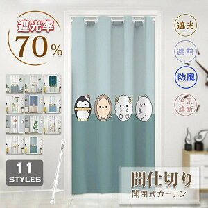 Ԏd؂J[e ˂_ Ւf Ռ ՔM O ̂ 킢   q Q Lb`   d؂p ډB  g֗ J[e