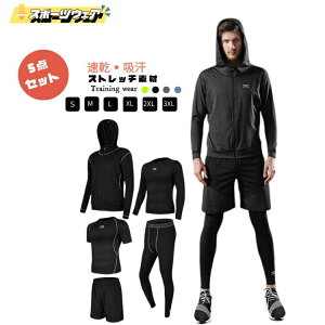 5_Zbg X|[cEFA YX|[cEFAZbg g[jOEFAZbg W[WZbg WEFA ^ Y W[W ㉺Zbg g[jOEFA ㉺Zbg X|[c