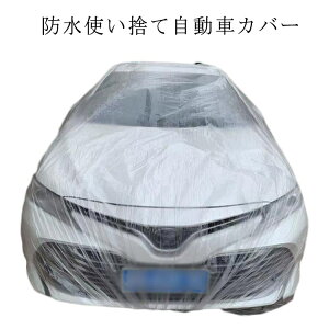 5Zbg ԃJo[ J[Jo[ ĝ NA  SS ԃJo[ іh~ قh~ ̕h~  y ȒP ėp TCY