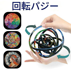 ̃pY 3D ] ]g ɂԂ Q[ F킹 XgX ی^ ǂł ^ mߋ  ]Q[ l q eq ]pY XgXU CC