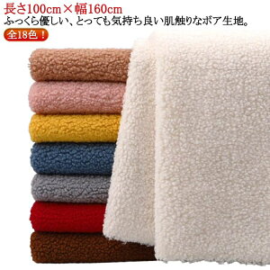 n nhCh ЖʋN V[v{A t@[ ЖʋN m H~ Â ӂӂ  {An z 100cm×160cm ~ ~  gn {A ʂ ۉ y