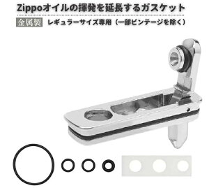 ICh~^pbh Wb| IC C^[ p  Rh~ Wb|C^[ Cp[c ێ畔i KpZippoICC^[ Spbg i ^ Wb| eiXLb