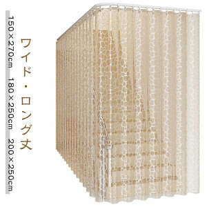 Ԏd؂J[e O 180×250cm rj[J[e ̂ C Ւf ۉ g  Ki L 150×270  GAR [up Ԏd؂̂ J[e rO փJ[e hAp