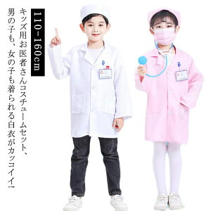 q hN^[ ҂񂲂 f@   RXv LbY  Ȃ肫  ߑ RXv ҂񂲂 Ȋw m nEB  RX`[ hN^[R[g j̎q 