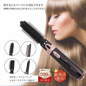 ���邭��h���C���[ �u���b�N �J�[���h���C���[ �}�C�i�X�C�I�� �J�[�����O�h���C���[ ���[���u���V �ז� �ׂ� �J�[�� �Ɠd �a����