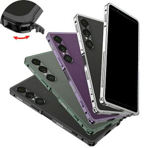 Xperia 1 VII op[ A~ P[X Jo[  ^P[X Sony \j[ GNX؃A1 VII X}tH X}z X}[gtHP[X/Jo[