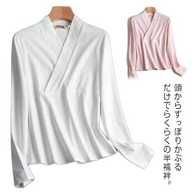 衿付き 簡単 Tシャツ 一体型 きもの 襦袢 着物 レディース インナー 白 半襦袢 ブラック 初心者 黒 半袖 和装 浴衣 下着 肌着 ホワイト 快適 速乾