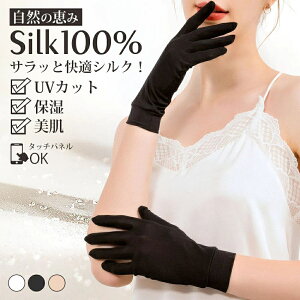 VN r ₷ VN100% fB[X UVJbg Oop  S3F nhPA  SILK y ێ OJbg ΍ ObY Mtg v[g l i   ۉ 