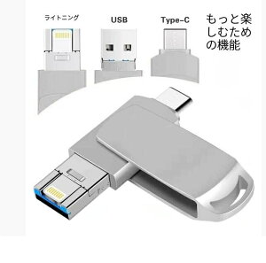 USB 2TB USB3.0Ή Type-C eUSB[ 2000GB  [XeBbN tbV ho ϏՌ