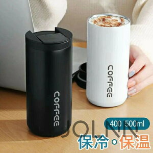 ^u[ 400ml 500ml ۉ ACXR[q[  L R[q[^u[ R[q[{g  Of[V ۗ Wt  RȂ }OJbv 2way zbgR[q[  킢