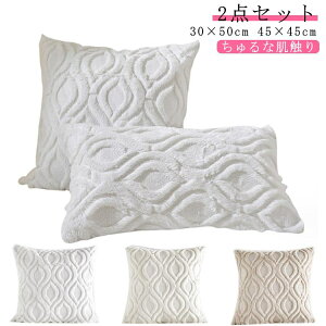 ӂӂ 50 `  30×50cm 30 45 2 ȔG NbVJo[ 킢 45×45cm NbV Jo[ wăJo[ ӂӂ 45 }`J[ zcJo[  Vv w