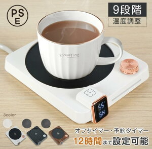 JbvEH[}[ hNEH[}[ Rbvۉ 9iKx \@\ 4hd˃t ő80 y RpNg R[q[  ݕۉ ItBX ƒp v[g Mtg