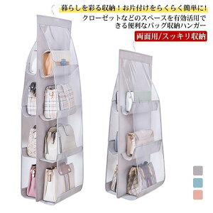 �݂艺���� �o�b�O���[ �n���K�[ ���g�� �o�b�O���[�z���_�[ �J�o�����[ �ǖʎ��[ �t�b�N�t�� �N���[�[�b�g ���b�N �Ǌ|�� �h�o �������� ���r��