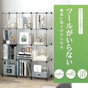 [I e [bN gݗĎ I [{bNX {I ߗގ[{bNX pr ϋv ȃXy[X [֗ 12{bNX DIY[ ho h ی [{bNX [h[