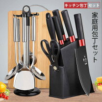 楽天市場】包丁セット 7点の通販