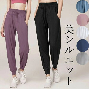 S-2XLTCY VGbg̃GNTTCYpc nCEGXg t  K yoga W[W  fB[X ݃J[ XEFbg X|[cW ؃g W ^ X|[cW 9 EGXg