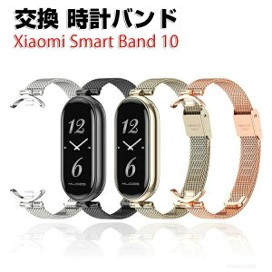 VI~ Xiaomi Smart Band 10 EFAu[EX}[gEHb`  oh IV XeX rvxg p xg ւxg ȒP u₩ gтɕ֗  