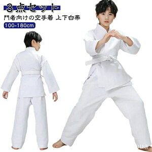 Z  _ 蒅 蒅 w 100-180cm  qǂ  蓹 S jp w  C _