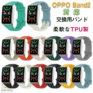OPPO Band 2 poh oh OPPO Band2 p xg TPUoh \tg ւxg  oh poh IV ʋC ʋ ʊw 킢 Y fB[X Vv 􂢉