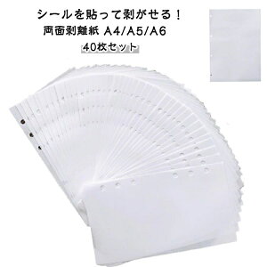 V[䎆 6 V[ oCuTCY 䎆 a4 tB a6 a5 VXe蒠 ͂  oC_[蒠 n V[䎆 V[ XebJ[ }XLOe[v