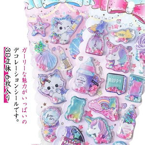 ̎q ՂV[ JV[ JV[ NX}X 蒠XebJ[ X}zP[X ՂՂV[ JvZV[ j fRV[ XebJ[ 6 a 3D DIYp 