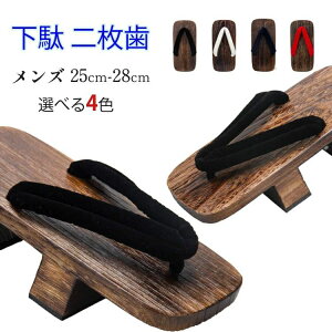 ���� �����Y �񖇎� �@�� ���n �䂩������ �a�m�p �j�� 25cm 26cm 27cm 28cm 4�F �Q�^ ���� �ɂ��Ȃ� �_�炩�@�� ���� �� ���� �v���[���g ��l �M�t�g �ԉΑ�� �čՂ� �~�x��